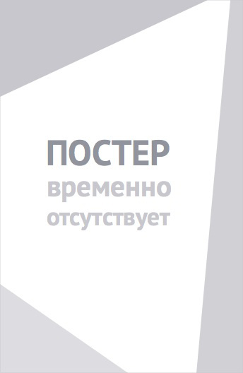 Аватар Аанг: Последний маг воздуха (2026)